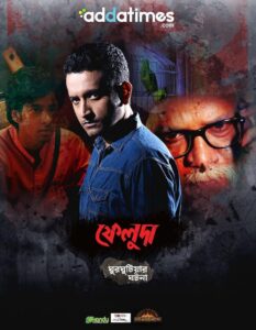 Ghurghutiyar Ghotona (2017) S01 Complete Bengali AT WEB-DL H264 AAC 1080p 720p 480p Download