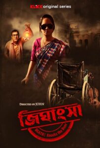 Jighansha (2021) S01 Bengali Klikk WEB-DL H264 AAC 1080p 720p 480p Download