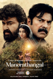 Manorathangal (2024) S01 Hindi Zee5 WEB-DL H264 AAC 1080p 720p 480p ESub