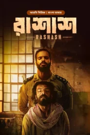 Rashash (2024) S01E04 Bengali Dubbed ORG BongoBD WEB-DL H264 AAC 1080p 720p 480p Download