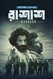 Rashash (2024) S01E08 Bengali Dubbed ORG BongoBD WEB-DL H264 AAC 1080p 720p 480p Download