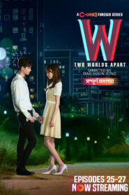 W- Two Worlds Apart (2024) S01E25-27 Bengali Dubbed ORG Chorki WEB-DL H264 AAC 1080p 720p 480p Download