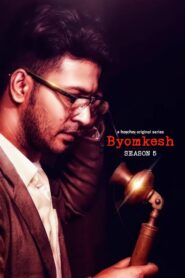 Byomkesh (2019) S05 Bengali AMZN WEB-DL H264 AAC 1080p 720p 480p Download