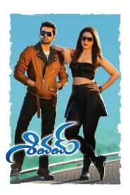 Shivam (2015) Hindi Dubbed ORG ZEE5 WEB-DL H264 AAC 1080p 720p 480p Download