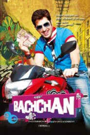 Bachchan (2014) Begnali AMZN WEB-DL H264 AAC 1080p 720p 480p Download