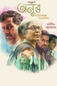 Anur (2024) Assamese RD WEB-DL H264 AAC 720p 480p ESub