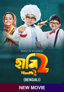 Haami 2 (2022) Bengali SonyLiv WEB-DL H264 AAC 1080p 720p 480p ESub