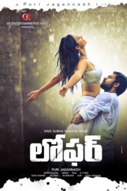 Loafer (2015) Uncut Dual Audio [Hindi-Telugu] WEB-DL H264 AAC 1080p 720p 480p ESub