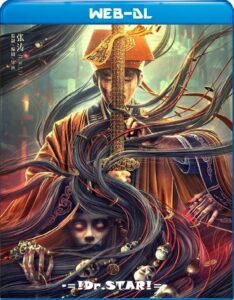 Mr. Ghost (2023) Dual Audio [Hindi-Chinese] WEB-DL H264 AAC 1080p 720p 480p ESub