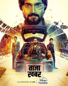 Taaza Khabar (2023) S01 Dual Audio [Bengali-Hindi] Hotstar WEB-DL H264 AAC 1080p 720p 480p ESub