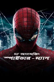 The Amazing Spider-Man (2024) Bengali Dubbed ORG WEB-DL H264 AAC 1080p 720p 480p Download