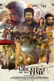 The Greatest of All Time (2024) Dual Audio [Hindi Cleaned-Tamil] HDRip x264 AAC 1080p 720p 480p ESub