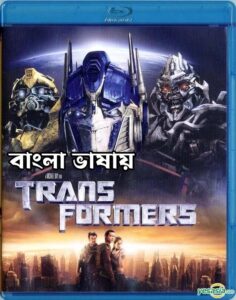 Transformers (2007) Bengali Dubbed ORG AMZN WEB-DL H264 AAC 1080p 720p 480p ESub