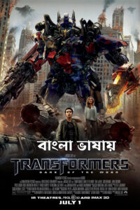 Transformers Dark of the Moon (2011) Bengali Dubbed ORG AMZN WEB-DL H264 AAC 1080p 720p 480p ESub