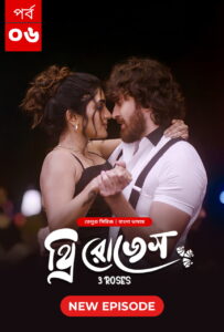 3 Roses (2024) S01E06 Bengali Dubbed ORG BongoBD WEB-DL H264 AAC 1080p 720p Download