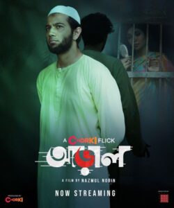 Araal (2022) Bengali Chorki Short Film WEB-DL – 720P | 1080P Download