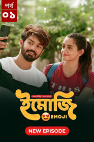 Emoji (2024) S01E01 Bengali Dubbed ORG BongoBD WEB-DL H264 AAC 1080p 720p 480p Download