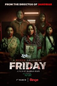 Friday (2023) Bengali Binge WEB-DL H264 AAC 1080p 720p 480p Download