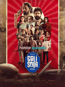 Golisoda Rising (2024) S01E08 Dual Audio [Bengali-Hindi] HS WEB-DL H264 AAC 1080p 720p 480p ESub