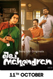 Jai Mahendran (2024) S01 Dual Audio [Bengali-Hindi] Sonyliv WEB-DL x264 & x265 (HEVC) 2160p 1080p 720p 480p ESub