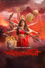 Mahishasur Marddini (2024) S01 Bengali Hoichoi RAW 1080p 720p 480p Download