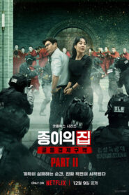 Money Heist Korea Joint Economic Area Part 2 (2022) S01 Dual Audio Hindi ORG NF Web Series WEB-DL H264 AAC 1080p 720p 480p ESub