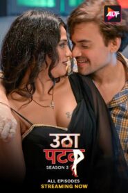 Utha Patak (2024) S03E09 Hindi Alt WEB-DL H264 AAC 1080p 720p 480p Download