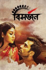 Bisorjon (2017) Bengali Hoichoi WEB-DL H264 AAC 1080p 720p 480p ESub