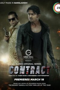 Contract 2021 S01 Bengali Zee5 Web Series WEB-DL H264 AAC 1080p 720p 480p Download