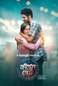 Faram-Gate (2024) Bengali BongoBD WEB-DL H264 AAC 1080p 720p 480p Download