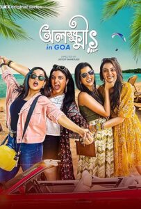 Olokkhis In Goa (2023) S01 Bengali Klikk WEB-DL H264 AAC 1080p 720p 480p ESub