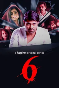 Six (2018) S01 Bengali Hoichoi WEB-DL H264 AAC 1080p 720p 480p ESub