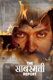 The Sabarmati Report (2024) Hindi ZEE5 WEB-DL H264 AAC 2160p 1080p 720p 480p ESub