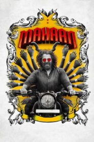 Mahaan (2022) Tamil WEB-DL H264 AAC 1080p 720p 480p ESub