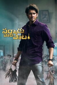 Sarkaru Vaari Paata (2022) UNCUT Dual Audio [Hindi HQ-Telugu] WEB-DL H264 AAC 1080p 720p 480p ESub