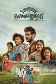 Kozhipannai Chelladurai (2024) Dual Audio [Hindi-Tamil] AMZN WEB-DL H264 AAC 2160p 1080p 720p 480p ESub