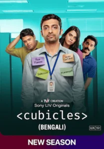 Cubicles (2024) S03 Dual Audio [Bengali-Hindi] SonyLiv WEB-DL H264 AAC 1080p 720p 480p ESub