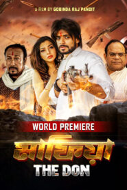 Mafia The Don (2024) Bengali Klikk WEB-DL H264 AAC 1080p 720p 480p ESub