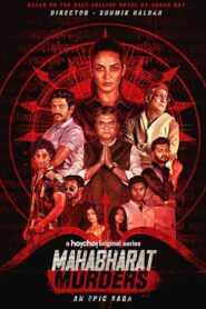 Mahabharat Murders (2022) S01 Bnegali Hoichoi WEB-DL H264 AAC 1080p 720p 480p ESub