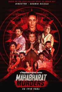 Mahabharat Murders (2022) S01 Bnegali Hoichoi WEB-DL H264 AAC 1080p 720p 480p ESub