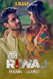 Riti Riwaj (Mann Marzi) Part-8 (2021) S01 Hindi Ullu WEB-DL H264 AAC 1080p 720p 480p Download