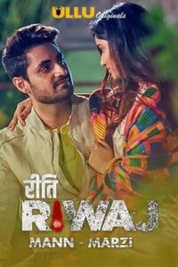 Riti Riwaj (Mann Marzi) Part-8 (2021) S01 Hindi Ullu WEB-DL H264 AAC 1080p 720p 480p Download