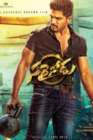 Sarrainodu (2016) Uncut Dual Audio [Hindi-Telugu] JC WEB-DL H264 AAC 1080p 720p 480p ESub