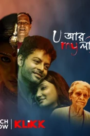 U Ar My Love (2012) Bengali Klikk WEB-DL H264 AAC 1080p 720p 480p ESub