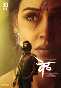 Ved (2022) UNCUT Dual Audio [Hindi-Marathi] DSNP WEB-DL H264 AAC 1080p 720p 480p ESub