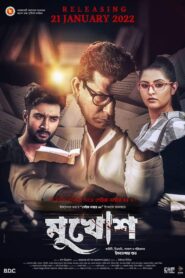 Mukhosh (2022) Bengali WEB-DL H264 AAC 1080p 720p 480p Download