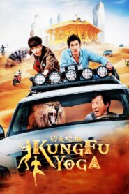 Kung Fu Yoga (2017) UNCUT Dual Audio [Hindi-Chinese] BluRay H264 AAC 1080p 720p 480p ESub