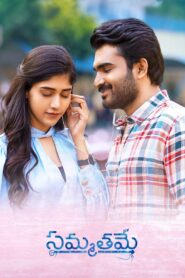 Sammathame (2022) Dual Audio [Hindi-Telugu] WEB-DL x264 & x265(HEVC) 2160p 1080p 720p 480p ESub