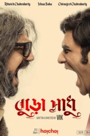 Buro Sadhu (2019) Bengali AMZN WEB-DL H264 AAC 1080p 720p 480p ESub