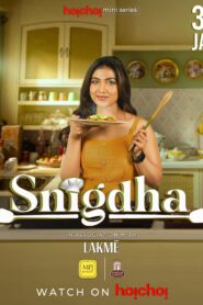 Snigdha (2025) S01 Bengali Hoichoi RAW WEB-DL H264 AAC 1080p 720p 480p ESub